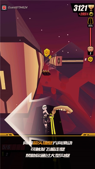 基础跑酷操作介绍5