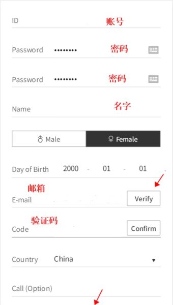 idolchamp怎么注册图片5
