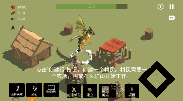 北欧海盗村图片