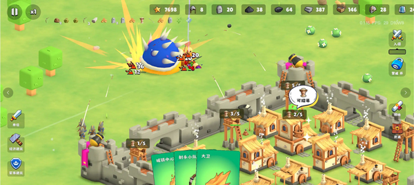 迷雾城堡新手攻略截图2