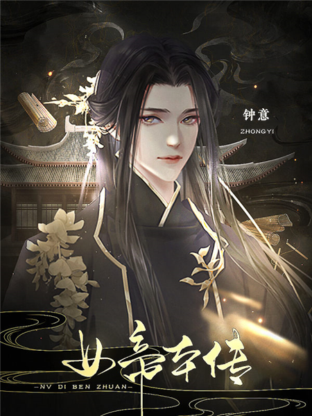 政策攻略的截图2