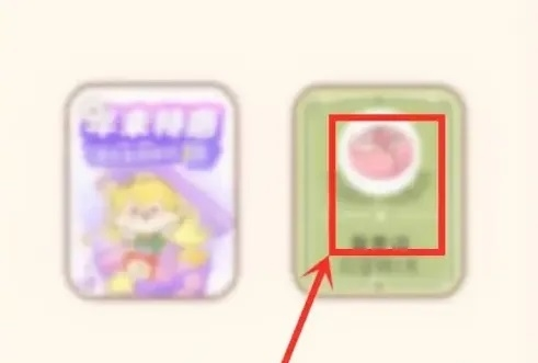 打卡小日常设置的目标怎么删除3