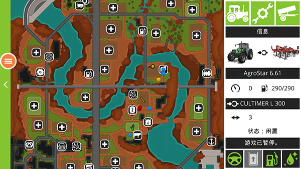 模拟农场19新手教程7