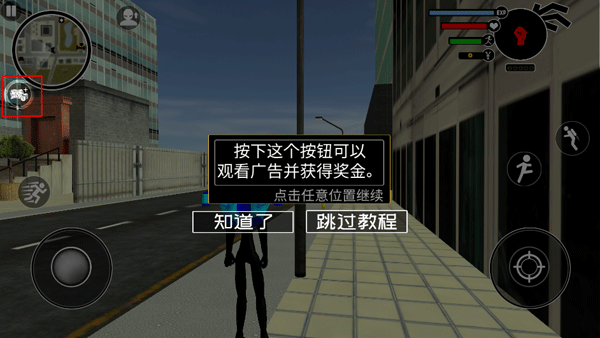 倒钩火柴人新手攻略图片13