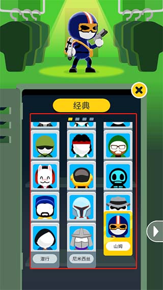 神枪手强尼武器全解锁版截图7