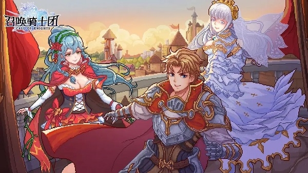 召唤骑士团图片