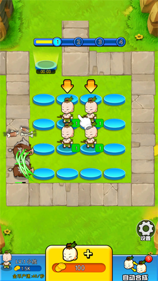 我要当盟主新手攻略图片1