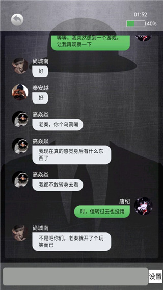 诡秘寝室新手指南截图4