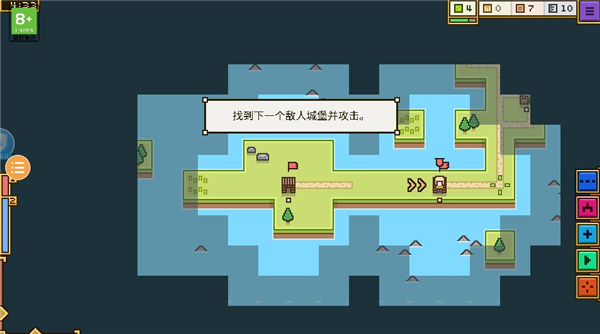 王国与城堡新手攻略图片11