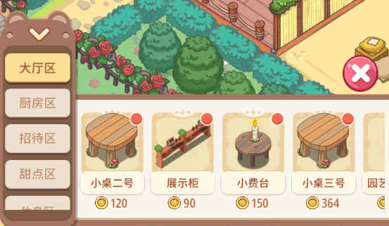 爱丽丝的梦想新手指南图片2