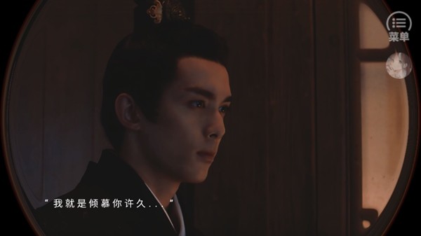 阿飞的咸鱼日常橙光完结版图片