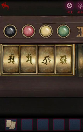 怨憎会第二章攻略9