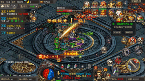 装备获取攻略配图2