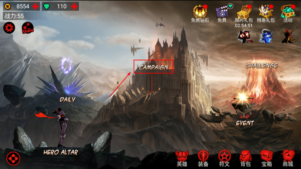 火柴人联盟新手教程1