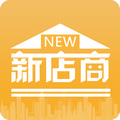 新店商商家