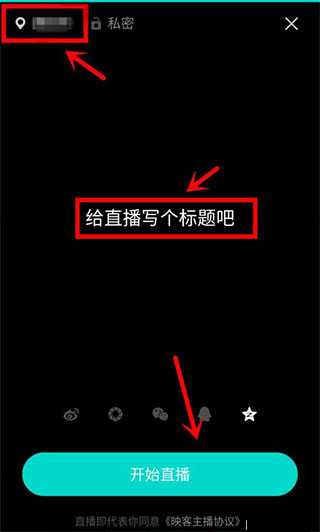 映客直播怎么赚钱