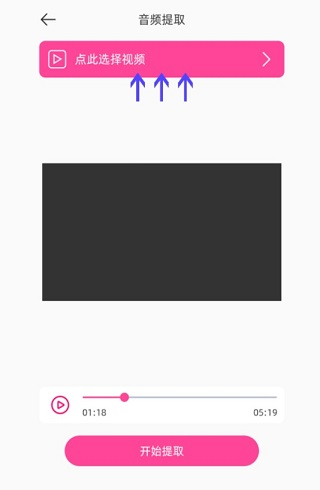 音乐剪辑精灵使用教程14