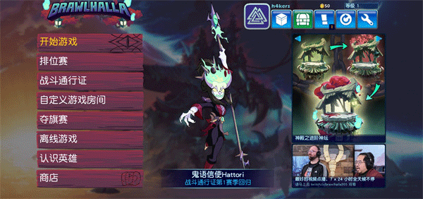 英灵乱战国际服截图2