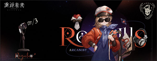 重返未来1999图片3