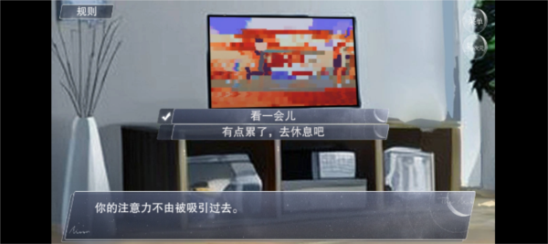 怪谈之家游戏秘籍图片7