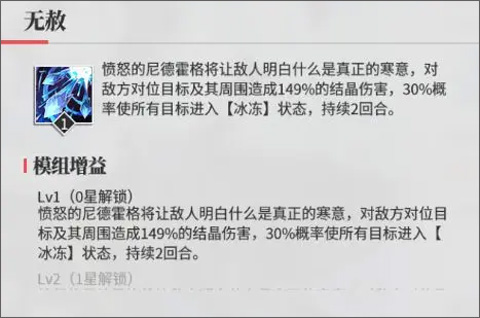 echocalypse日服截图5