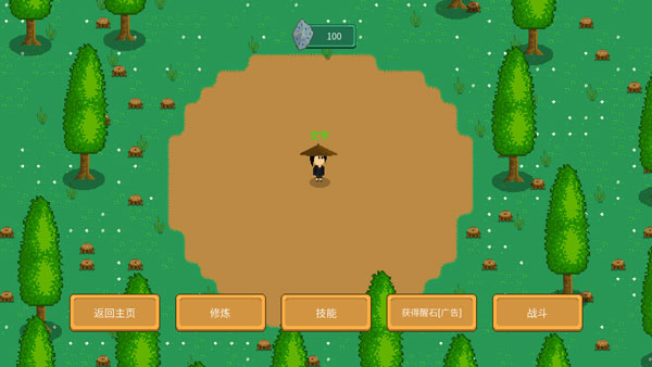 觉醒大陆新手攻略图片3