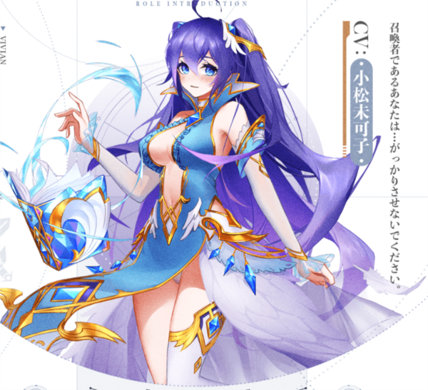 角色人物介绍配图2