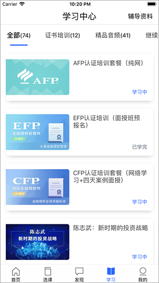 金库网使用教程图片5