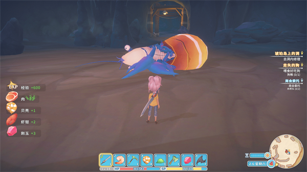 波西亚时光手游正版截图4