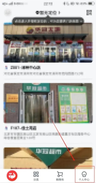 京心app如何查看待收货订单