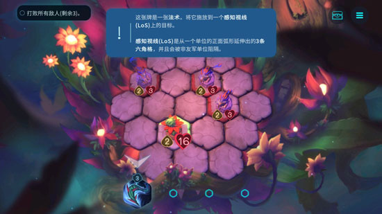 精灵与橡木之歌新手攻略图片5