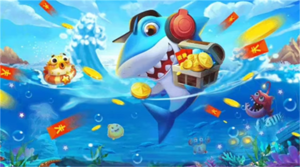 奥比捕鱼游戏截图1