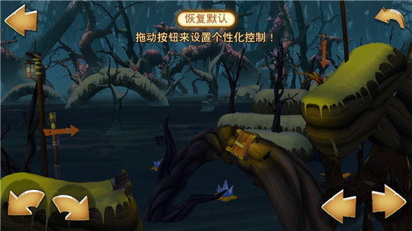 特技摩托前线新手攻略图片1