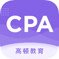 CPA注会跟我学