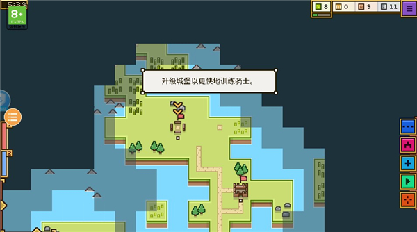 王国与城堡新手攻略图片13