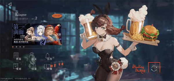 重返未来1999图片6