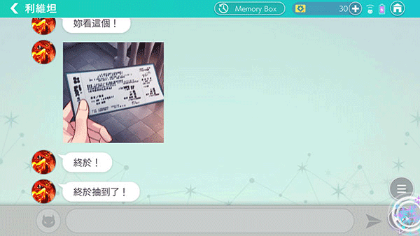 服从我怎么和NPC聊天攻略图片6