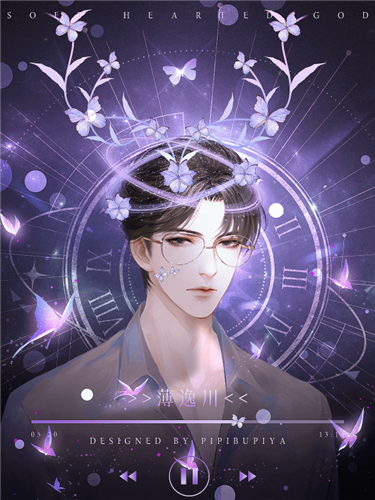 游戏攻略的截图3