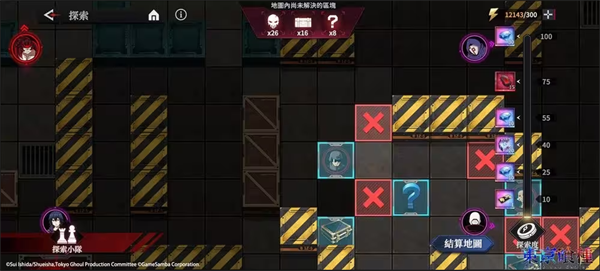 东京喰种Break the Chains探索系统介绍截图1