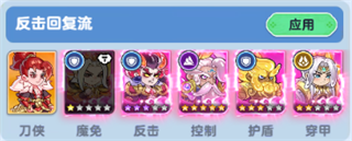 软泥星球流派搭配推荐图片9