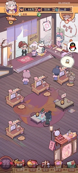 竹马胭脂铺新手攻略图片1