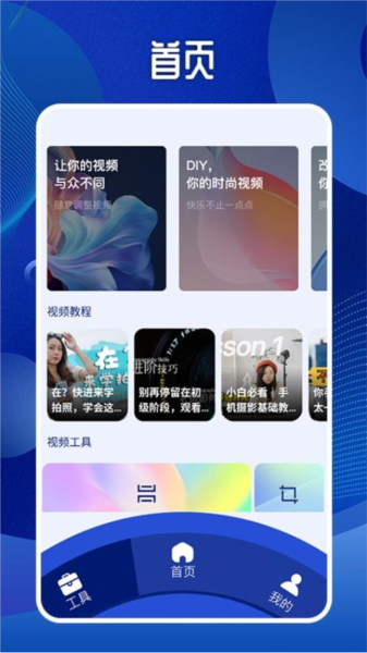 potplayer手机版图片