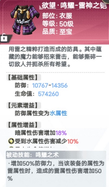 史莱姆与地下城新手开荒注意事项图片1