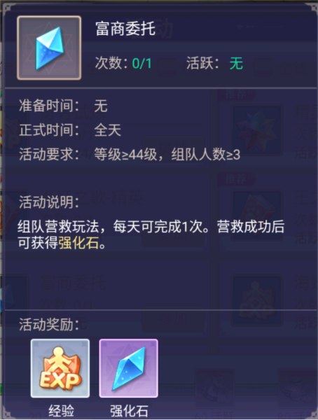 战鼓之翼图片11