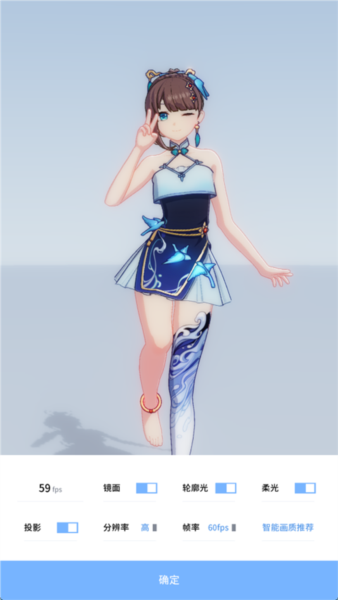 星恋契约游戏截图7