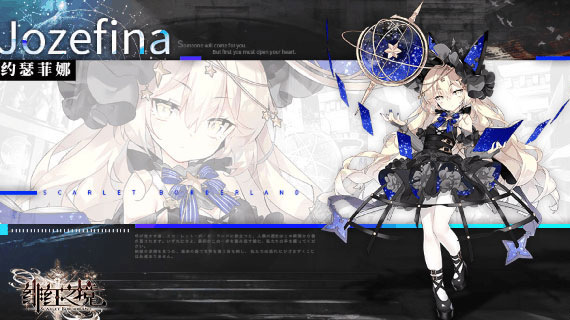 绯红之境韩服图片5