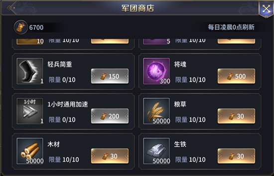 花钱攻略的截图1