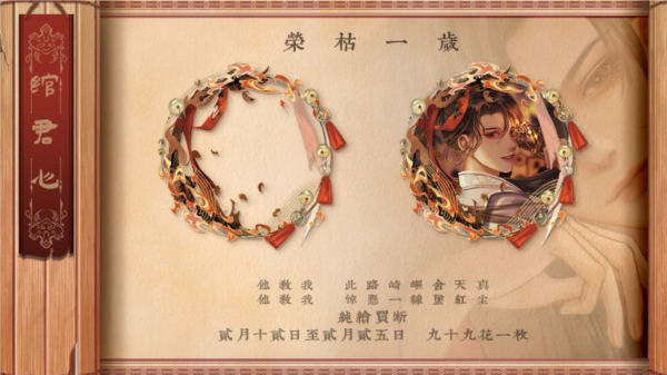 游戏攻略的截图1