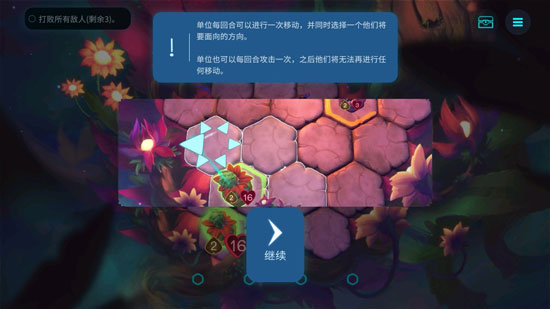 精灵与橡木之歌新手攻略图片3