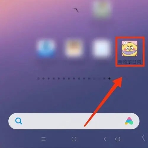 毛滚滚日常在哪设置同步日记到云端图片1
